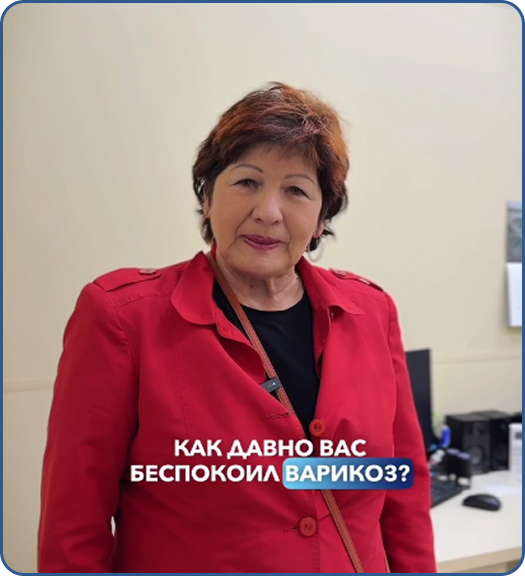 Видеоотзыв